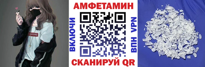 АМФ VHQ  гидра вход  Алейск 