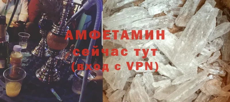 как найти   Алейск  АМФ 98% 
