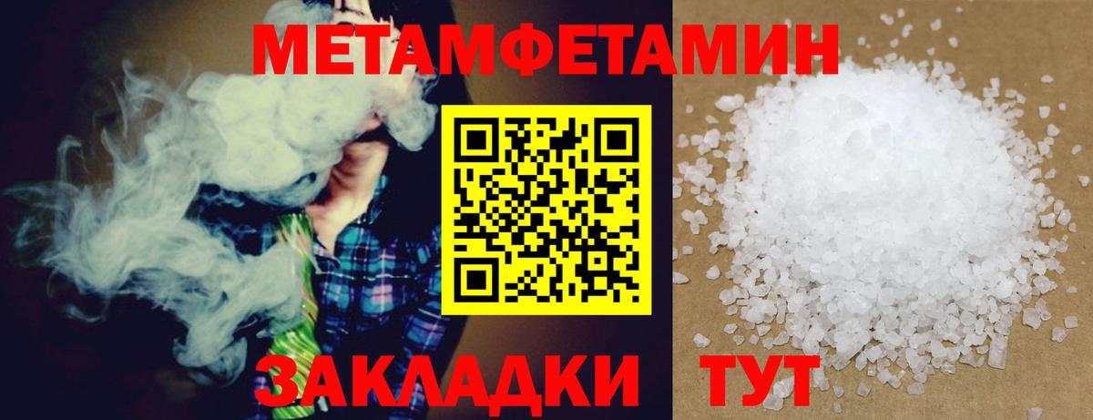 Amphetamine 98%  Amphetamine 98%  Алейск 