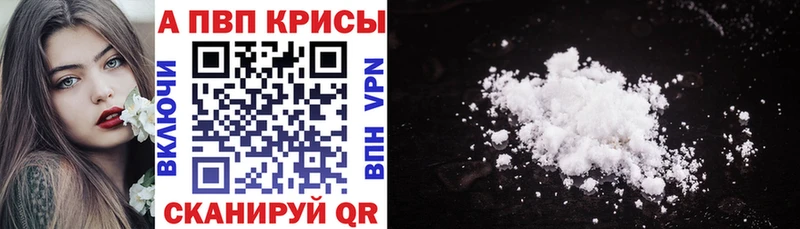 mega сайт  Алейск  APVP СК  цены  