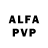 Экстази Philipp Plein Alan Ponce