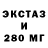 Еда ТГК конопля Circle Ramms
