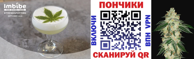 ссылка на мегу рабочий сайт  Алейск  Canna-Cookies марихуана 