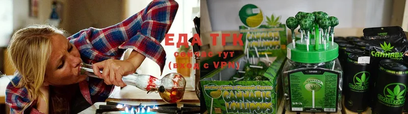 Еда ТГК конопля  blacksprut зеркало  Алейск  закладки 