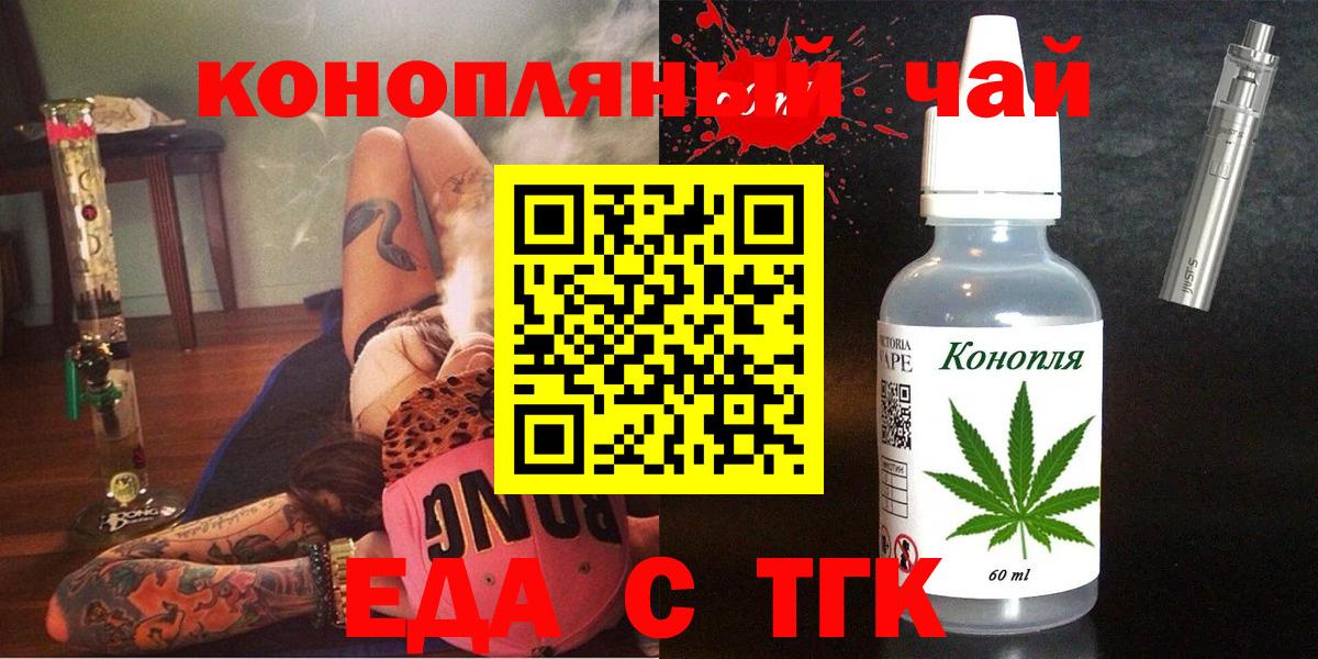  Cocaine Алейск