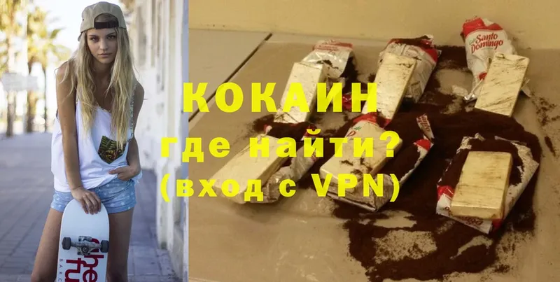 Cocaine Columbia  как найти наркотики  Алейск 