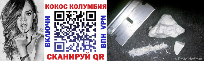 Cocaine 98% Алейск