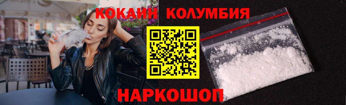 COCAIN FishScale  COCAIN FishScale  Алейск  COCAIN FishScale  COCAIN FishScale 