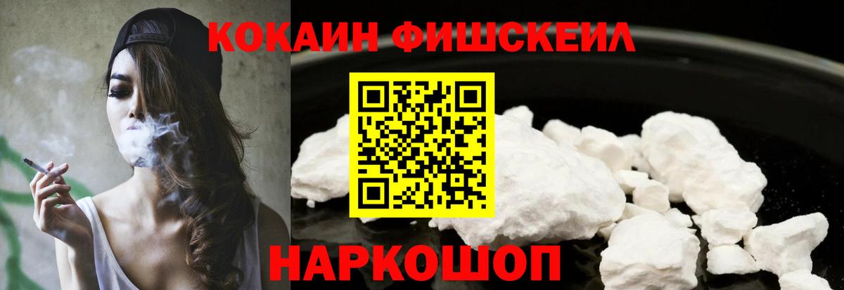 COCAIN 98% Алейск