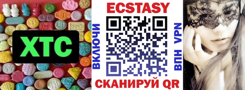 где можно купить наркотик  Алейск  сайты даркнета наркотические препараты  Ecstasy TESLA  ссылка на мегу зеркало 