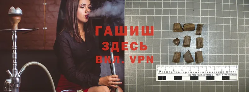 ГАШИШ VHQ  Алейск 