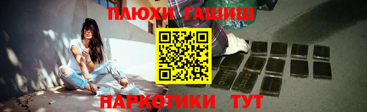 ГАШ Ice-O-Lator  ГАШИШ  Алейск  Гашиш AMNESIA HAZE 