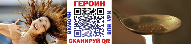 Героин гречка  даркнет сайт  Алейск 