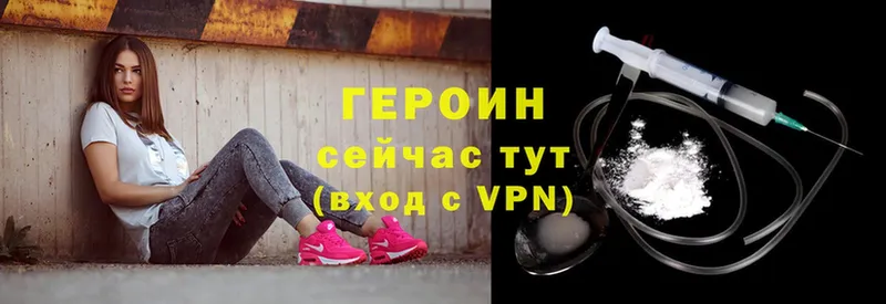 ГЕРОИН афганец  Алейск 