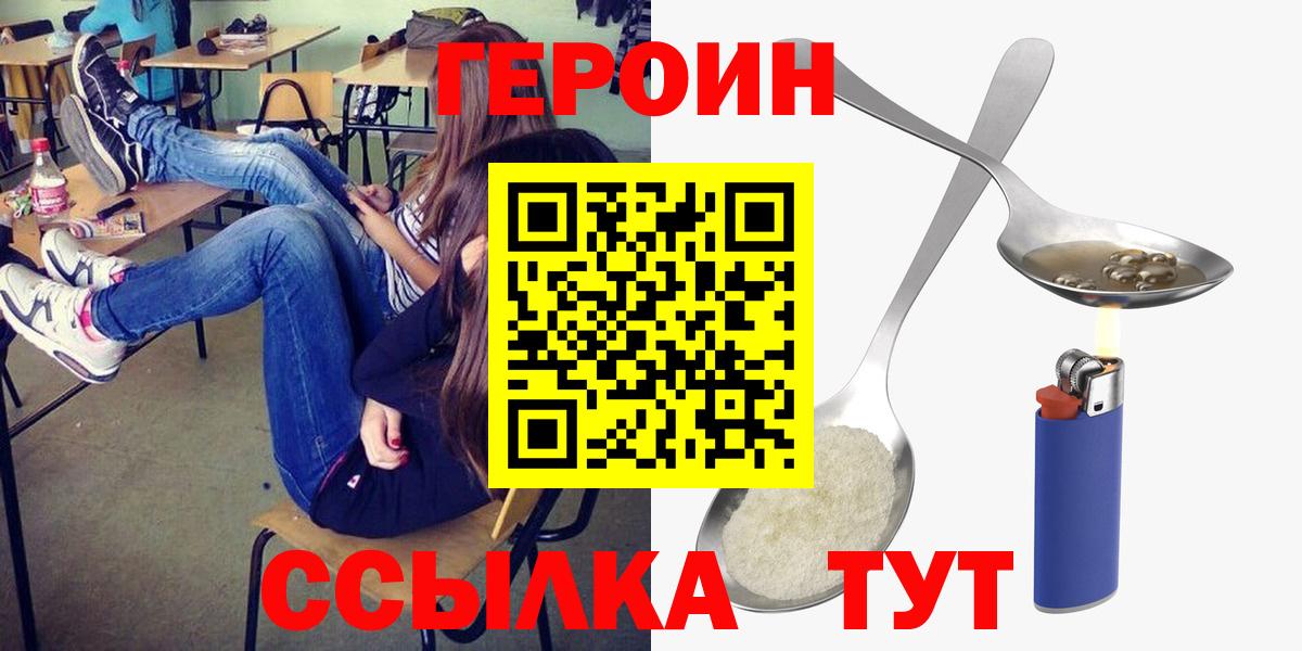 NBOMe Алейск