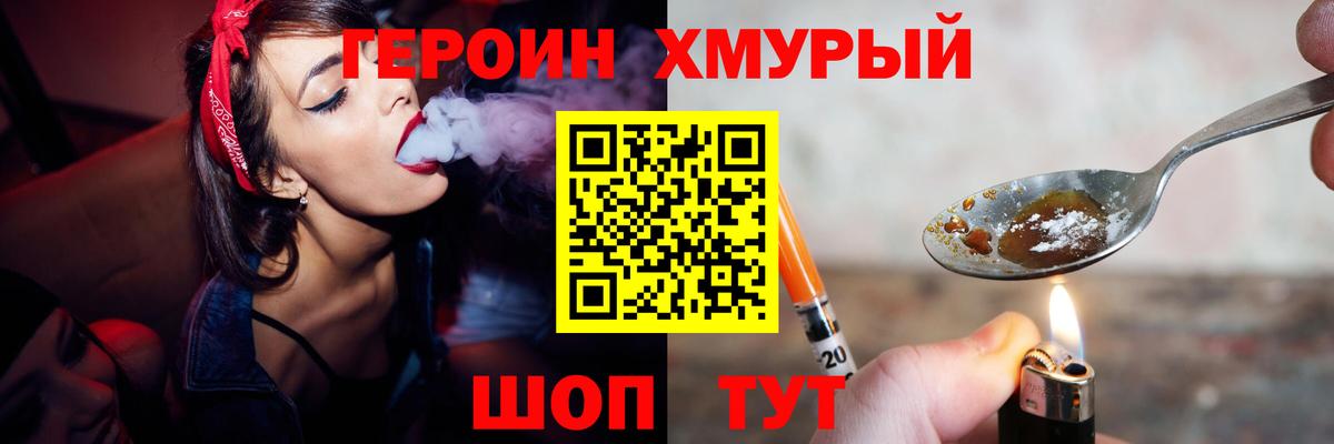 A PVP СК   АМФ   Алейск  НБОМе  Гашиш  Cocaine  Наркошоп  Меф  