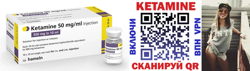 Кетамин VHQ OMG онион Алейск