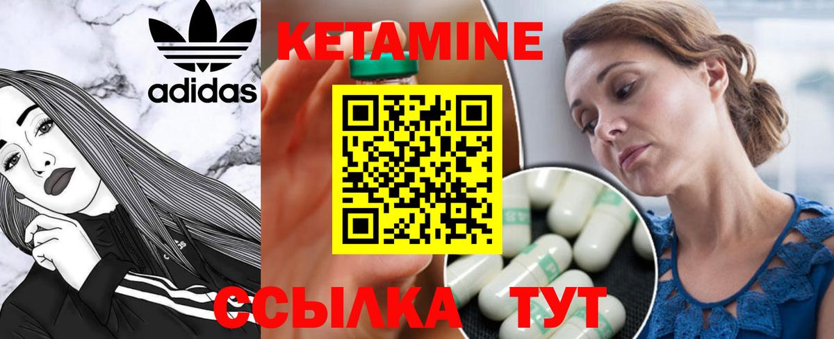 blacksprut как зайти  Вход с VPN  Алейск  Кетамин ketamine 
