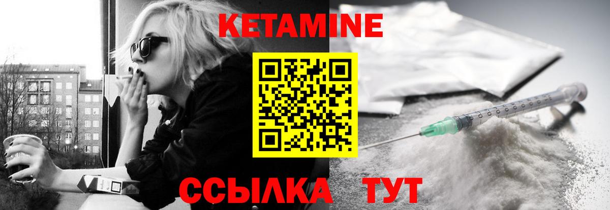 Экстази  ГАШ  КОКАИН  ГАШИШ  МЕТАМФЕТАМИН  Вход с VPN  МЕФ кристаллы  Алейск  МЕТАДОН  LSD-25  Конопля  Alpha PVP СОЛЬ  