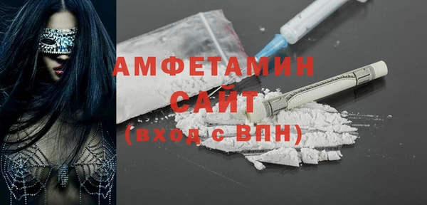 стаф Фурманов