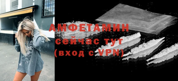 мефедрон мука Новоузенск