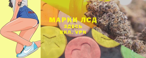 стаф Фурманов