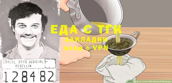 амф Пересвет