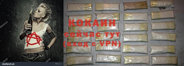 стаф Фурманов