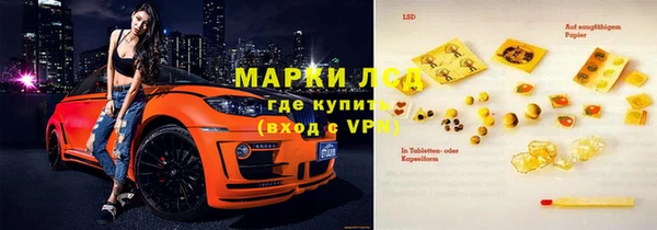 стаф Фурманов