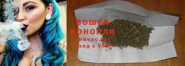 стаф Фурманов