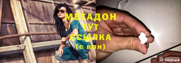 стаф Фурманов