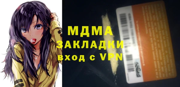 стаф Фурманов