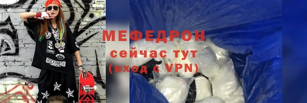 амф Пересвет
