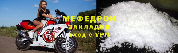 гидра Новоульяновск