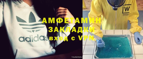 стаф Фурманов