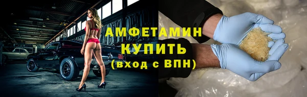 амф Пересвет