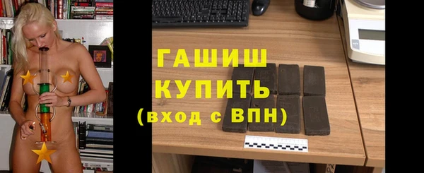 стаф Фурманов