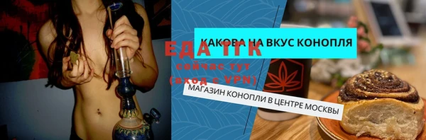 амф Пересвет