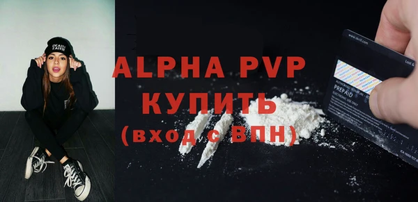 стаф Фурманов