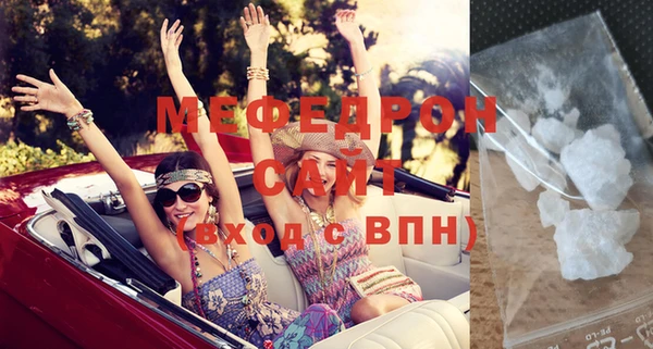 стаф Фурманов