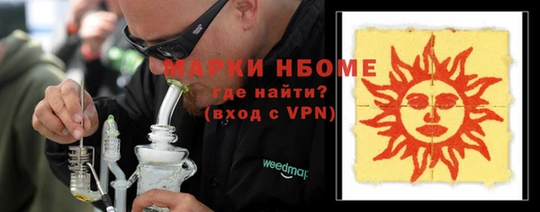 стаф Фурманов