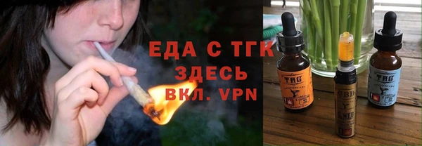 ПСИЛОЦИБИНОВЫЕ ГРИБЫ Хадыженск