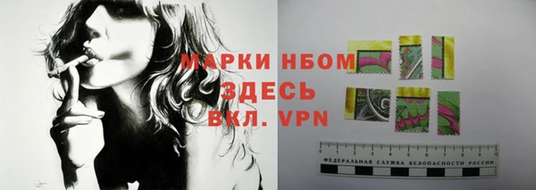 стаф Фурманов