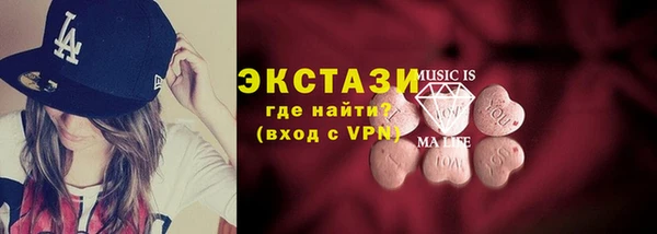 шишки Переславль-Залесский