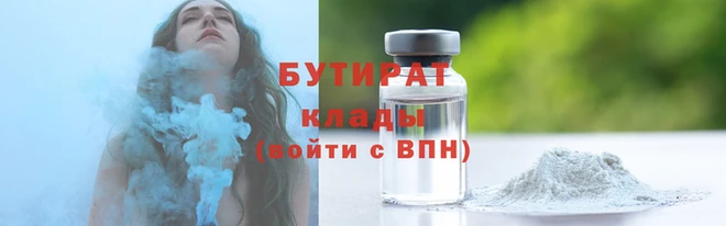 шишки Переславль-Залесский