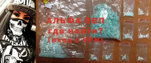 амф Пересвет