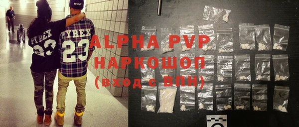 стаф Фурманов