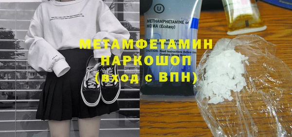 шишки Переславль-Залесский