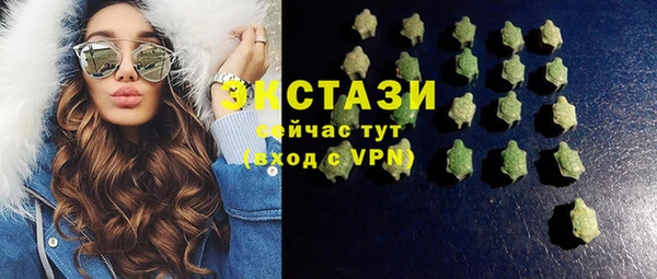 стаф Фурманов