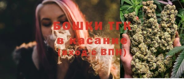 стаф Фурманов